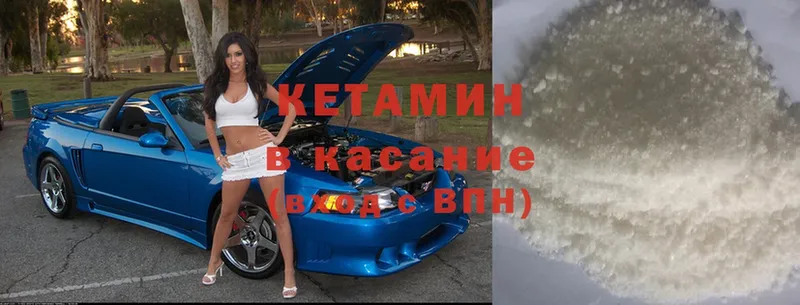 КЕТАМИН VHQ  blacksprut вход  Алдан 